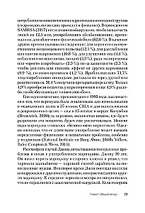 Kognitīvā uzvedības terapija atkarībām